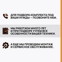 Комплект ИБП Энергия Pro 500 + Аккумулятор Vektor GPL 12-100